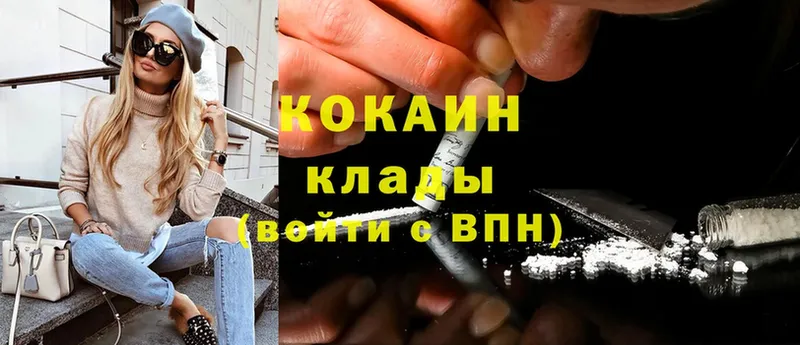 Виды наркоты Калтан Каннабис  COCAIN  Псилоцибиновые грибы  Метамфетамин  Мефедрон 