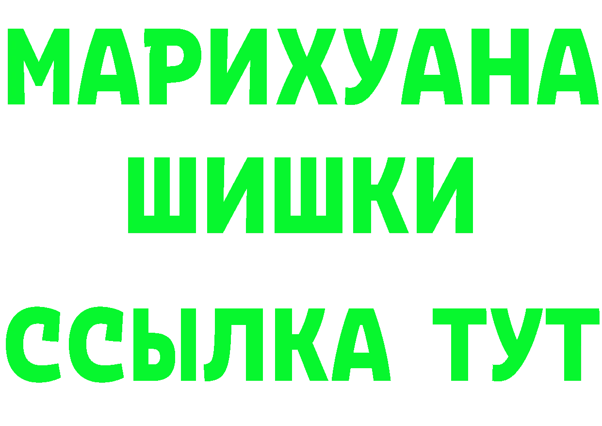 ТГК жижа ТОР это mega Калтан