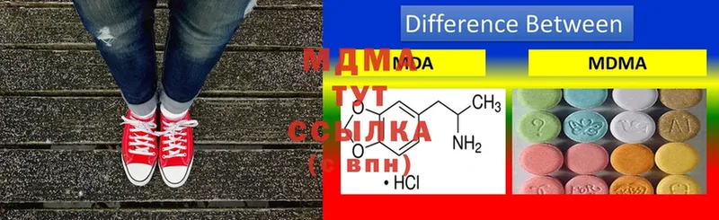 MDMA Molly  Калтан 